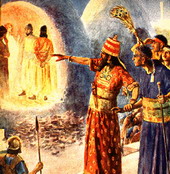 Mark of the beast example - Fiery furnace
