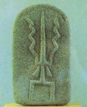 Symbol representing male and female union